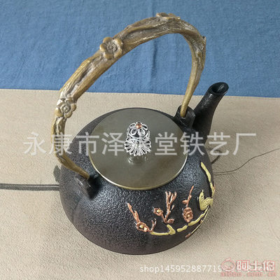 【鐵壺廠家直銷中端鐵壺批發煮水煮茶鑄鐵壺茶壺茶具工藝品ZST-THZD007】永康市澤水堂鐵藝廠 - 產品庫