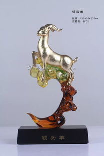 金色領(lǐng)頭羊,金色琉璃合金領(lǐng)頭羊,企業(yè)羊年獎杯獎品