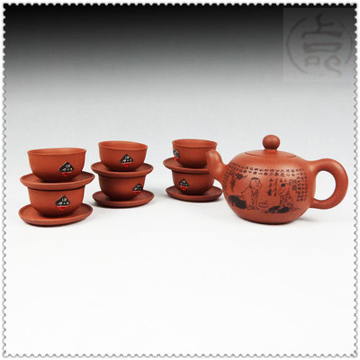 【廠家直銷 高檔紫砂壺套裝 520毫升13件套 原礦泥料 手工打造】價格,廠家,圖片,茶具套裝,宜興市宜城街道周靜紫砂工藝品商行-