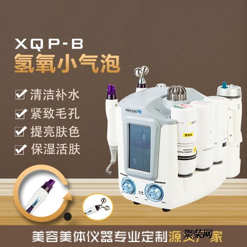 韻美醫(yī)美韓國小氣泡清潔美容儀器 現(xiàn)代肌膚清潔的理想選擇