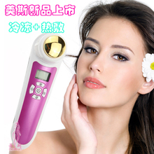 離子導入美膚儀 科學護膚新選擇與一淘網返利優惠全解析