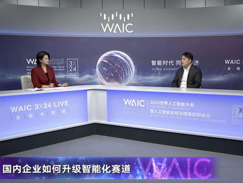 從中國制造到中國智造 中堅(jiān)科技攜全新機(jī)器人產(chǎn)品亮相2025世界人工智能大會(huì)