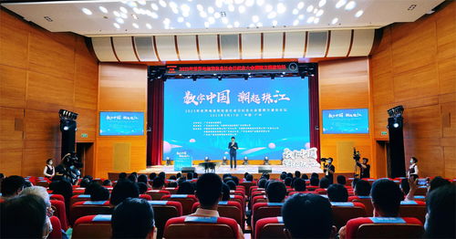 廣東以提升信息服務(wù)能力賦能產(chǎn)業(yè)數(shù)字化變革——借鑒義烏信息技術(shù)咨詢服務(wù)經(jīng)驗(yàn)