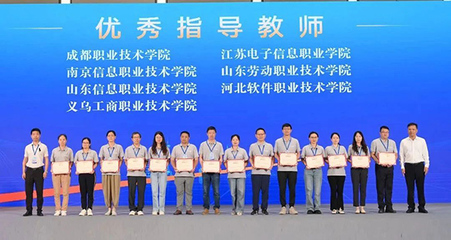 2023年“中銀杯”全國職業院校技能大賽四川賽區高職組軟件測試賽項圓滿結束