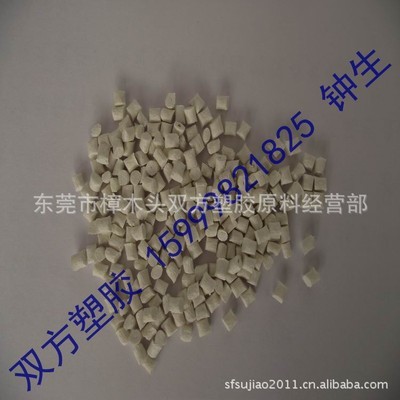 玻纖增強(qiáng)PA66改性料的技術(shù)與市場價(jià)格解析